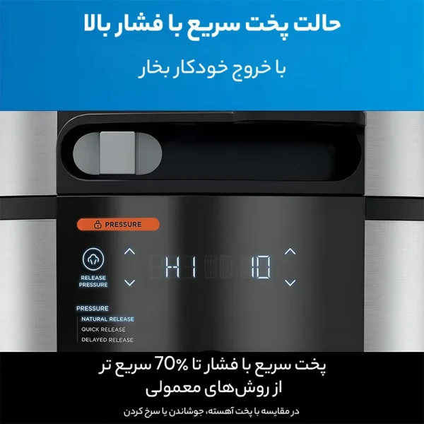 مولتی کوکر نینجا مدل Ninja OL750 /ninja multi cooker - Image 2