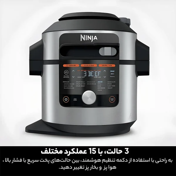 مولتی کوکر نینجا مدل Ninja OL750 /ninja multi cooker - Image 5