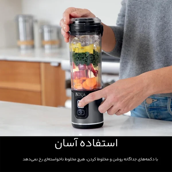 شیکر شارژی نینجاbc151 - Image 3