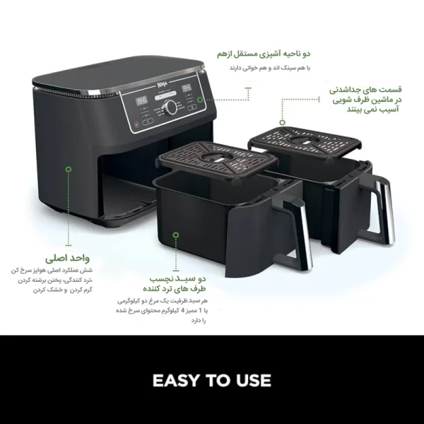 سرخ کن بدون روغن نینجا مدل AF400 - Image 2