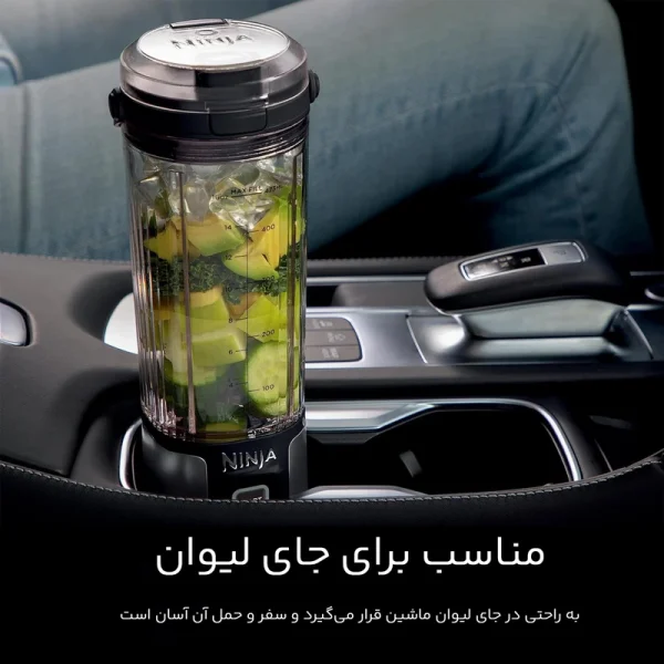 شیکر شارژی نینجاbc151 - Image 2